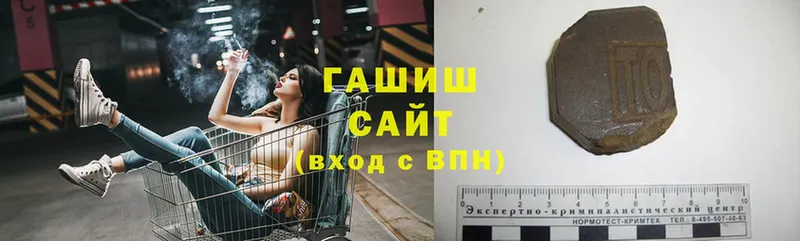 Гашиш хэш  Семилуки 