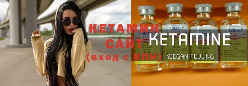 Кетамин ketamine  купить  сайты  hydra сайт  Семилуки 