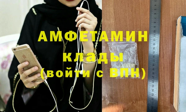 экстази Волоколамск