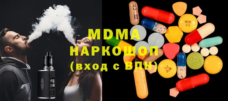 наркотики  Семилуки  MDMA crystal 