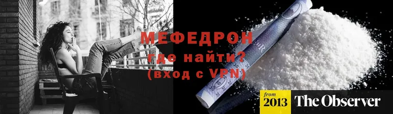 kraken зеркало  Семилуки  Мефедрон mephedrone 