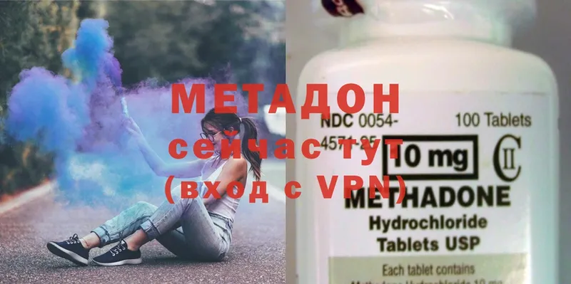 Метадон methadone  блэк спрут как зайти  Семилуки 