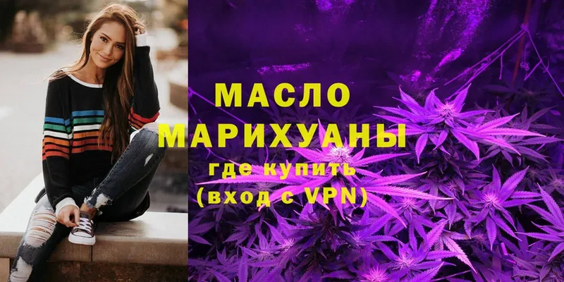 где купить наркоту  Семилуки  Дистиллят ТГК Wax 